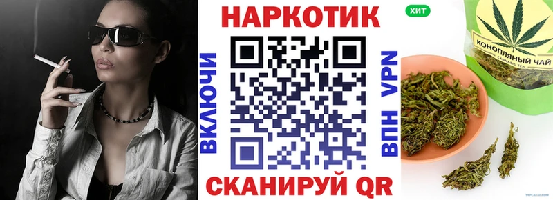 Наркотические вещества Алагир Галлюциногенные грибы АМФ ГАШИШ Канабис mega tor Cocaine Меф мяу мяу