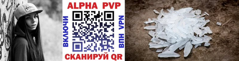 купить  сайты  сайты даркнета состав  А ПВП мука  Алагир 