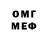 Мефедрон 4 MMC commander26