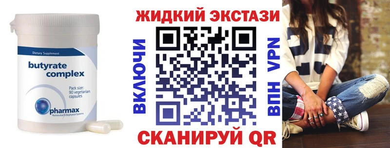 Бутират буратино  даркнет сайт  Алагир 