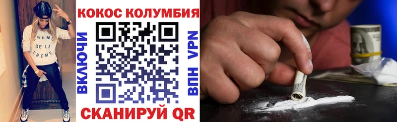 Кокаин Fish Scale купить наркотик Алагир