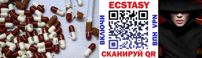 закладки  Алагир  OMG сайт  Ecstasy 250 мг 