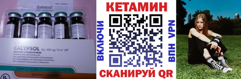 где купить наркоту  Алагир  КЕТАМИН ketamine 