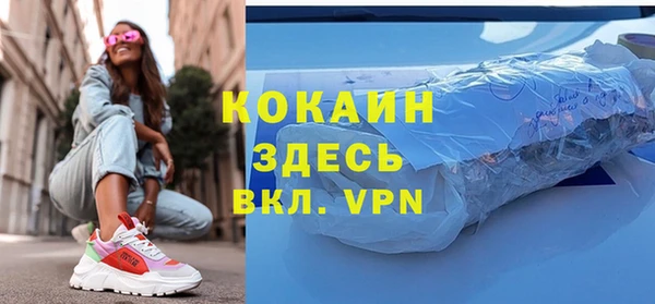 МДМА Абдулино