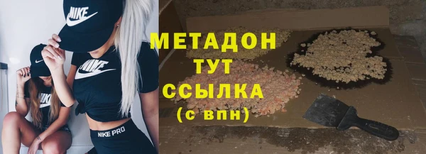 МДМА Абдулино