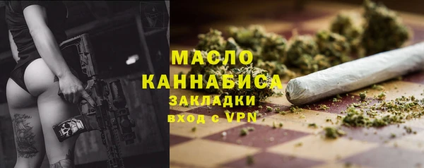 МДМА Абдулино