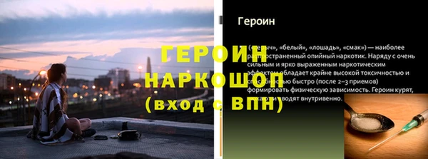 герыч Абинск