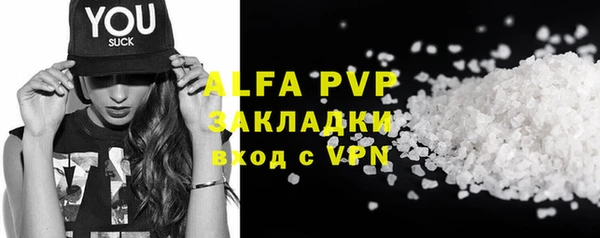 PSILOCYBIN Абаза