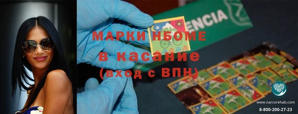 герыч Абинск
