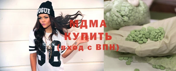 МДМА Абдулино