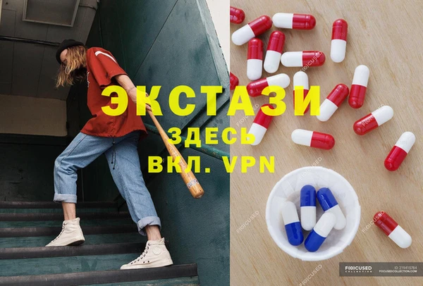 МДМА Абдулино