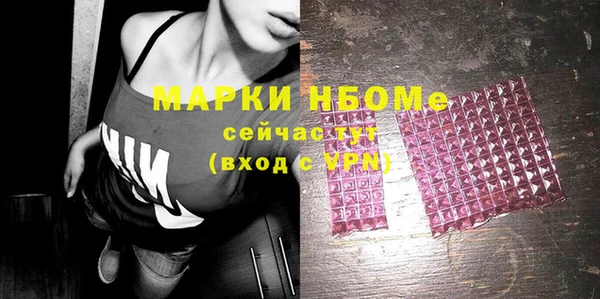 PSILOCYBIN Абаза