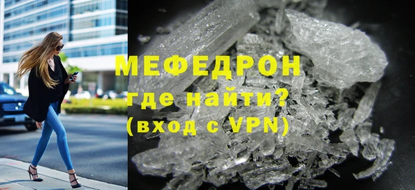 МДМА Абдулино