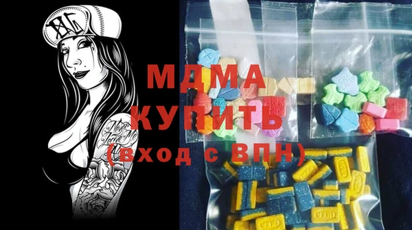 PSILOCYBIN Абаза