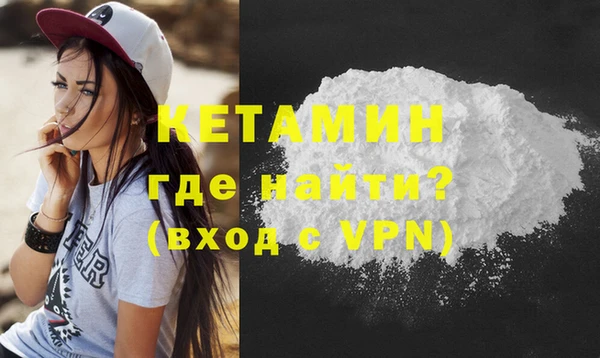 МДМА Абдулино