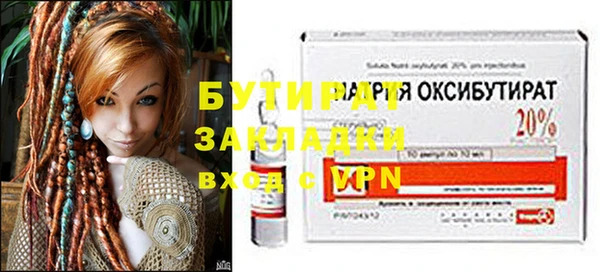 МДМА Абдулино