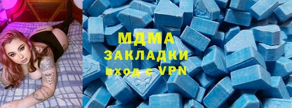 герыч Абинск