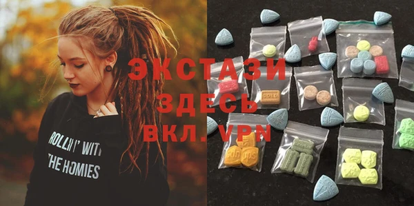 МДМА Абдулино