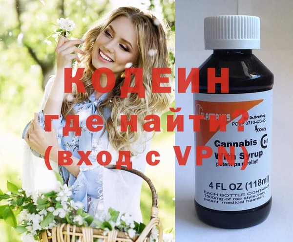 PSILOCYBIN Абаза