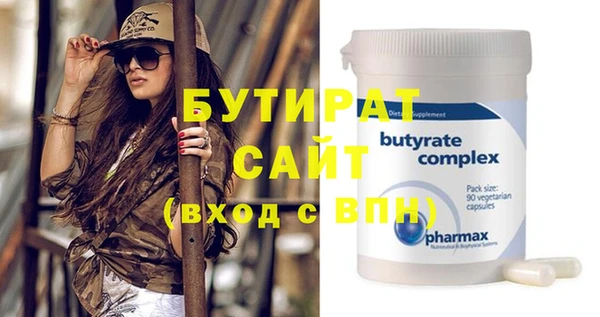PSILOCYBIN Абаза