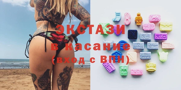 PSILOCYBIN Абаза