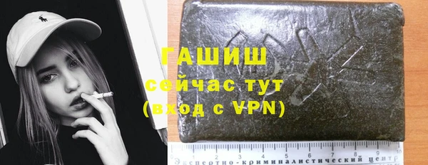 герыч Абинск