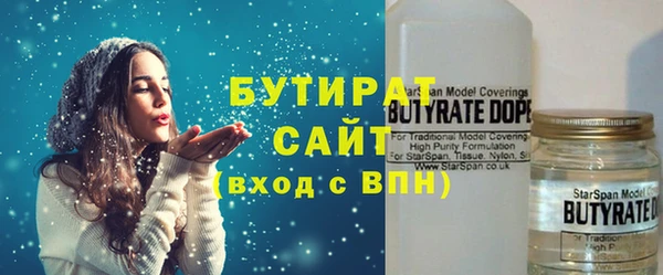 МДМА Абдулино