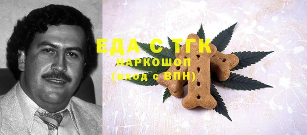 PSILOCYBIN Абаза