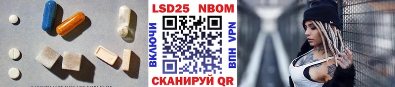 ОМГ ОМГ ТОР  Алагир  Лсд 25 экстази ecstasy  наркотики 