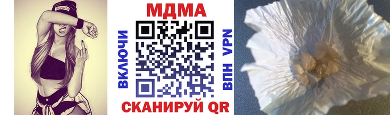 где продают   Алагир  MDMA Molly 