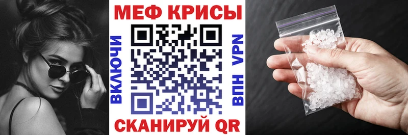 где можно купить наркотик  блэк спрут сайт  МЕФ mephedrone  Алагир 