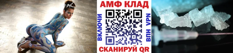 МЕТАМФЕТАМИН Декстрометамфетамин 99.9%  Алагир 