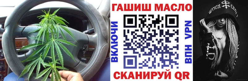 Дистиллят ТГК THC oil Алагир